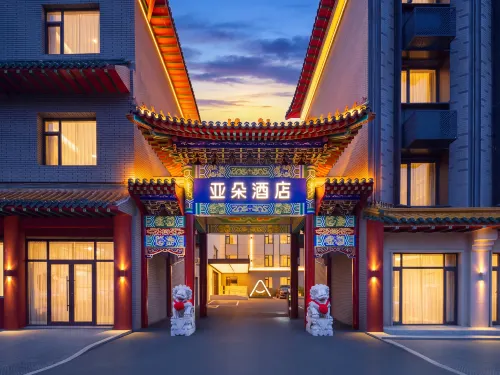 Shenyang Zhongjie Forbidden City Fujinmen Atour Hotel (V3.6) - 3-Star