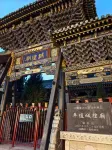 Pingyao Kangqian Ji Mansion (Pingyao Ancient City Scenic Area Branch) - Romantic