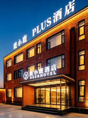 Luxiaolu PLUS Hotel (Xinxiang University Town) - 3-Sterne