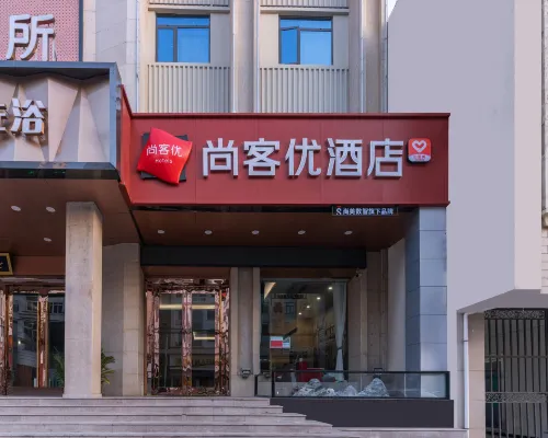 Shankee Hotel (Susong Longmen Road) Hotels in Susong
