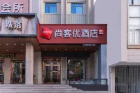 Shankee Hotel (Susong Longmen Road)