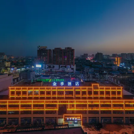 Taihe Jinji Hotel (North Bus Station)