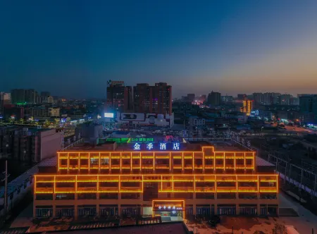 Taihe Jinji Hotel (North Bus Station) Отели в г. Тайхэ