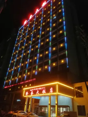 Tongren Longwu Hotel