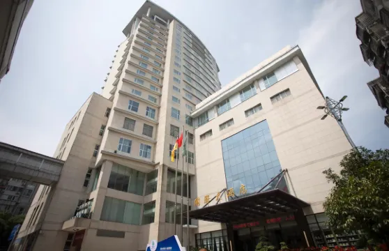 福鼎國際大酒店