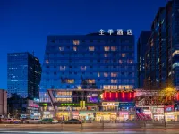 全季酒店（成都春熙路太古裏店） 鄰近春熙路的酒店