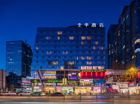 Ji Hotel (Chengdu Chunxi Road Taikoo Li)