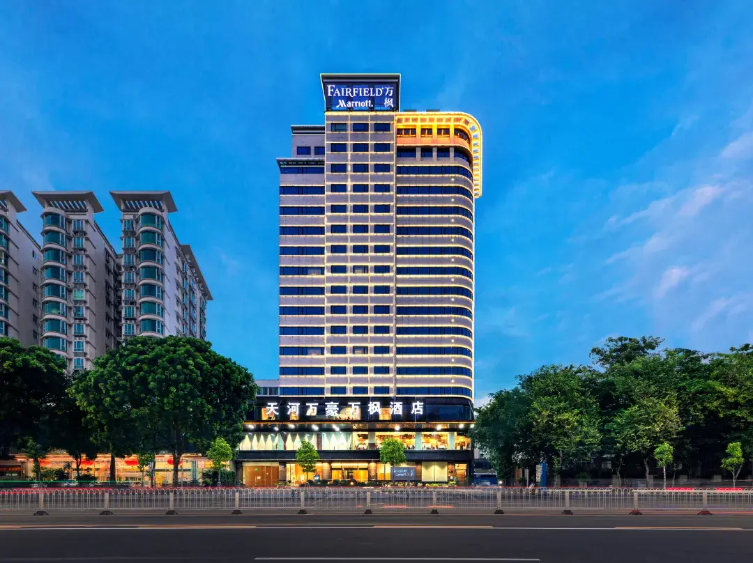 Fairlfield By Marriott Guangzhou Tianhe Park - Guangzhou