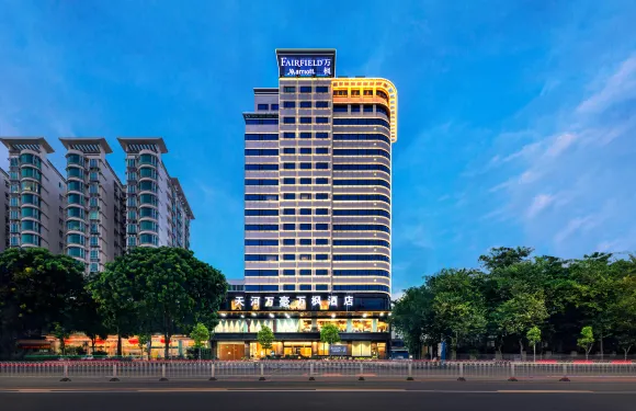 廣州天河公園萬楓酒店（天河區店）