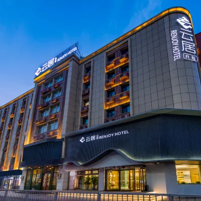 烏魯木齊非繁雲居酒店（紅山公園南湖市民廣場店） 鄰近華凌國際珠寶玉器城的酒店