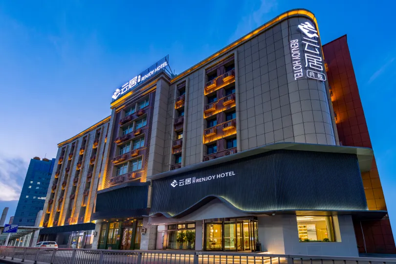 Urumqi Nanhu Square Renjoy Hotel