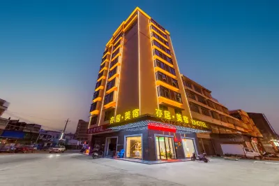Yeju Meisu YJHOTEL Hotel dekat Lihu Bus Station