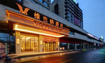 ViennaHotel(WanXiangHui&KangJianCity，luzhou，Sichuan)