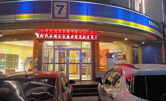 7Days Inn Chain Hotel (Yongjing Liujiaxia Xiaoshizi)