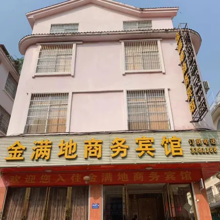 Baise Jinmandi Business Hotel