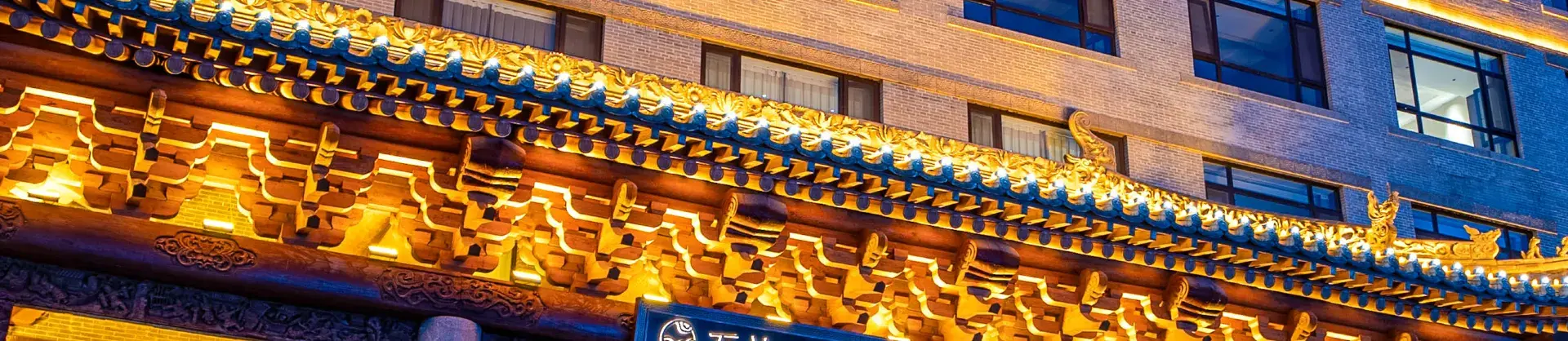 精選4星級飯店