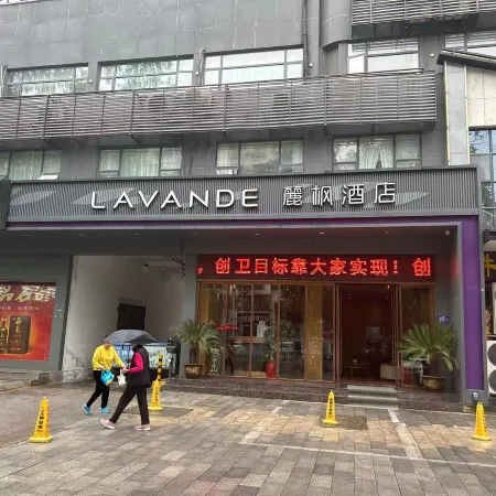 Lavande Hotel (Xiangyang No.1 High School Tianyuan Sijicheng Branch)