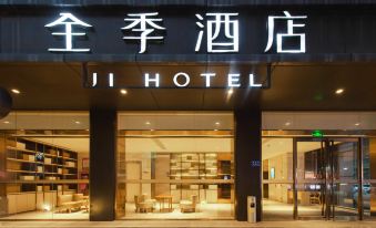 Ji Hotel (Xiamen Airport Huli Avenue)