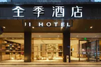Ji Hotel (Xiamen Airport Huli Avenue) Hotels in Xiamen