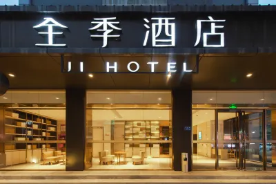 JI Hotel (Xiamen Airport Huli Avenue) Hotels in Huli Industrial Park