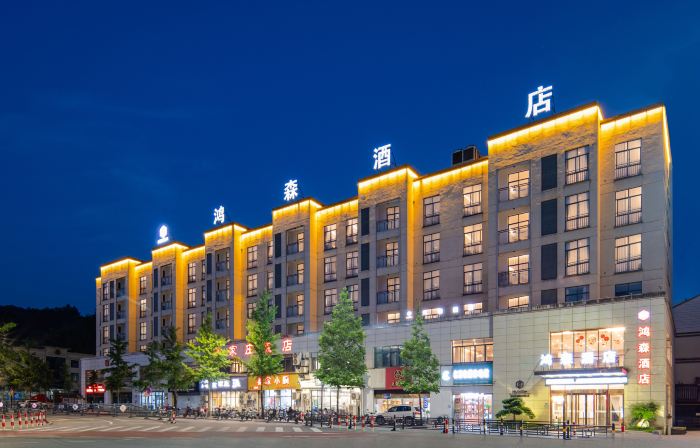 Hongsen Hotel