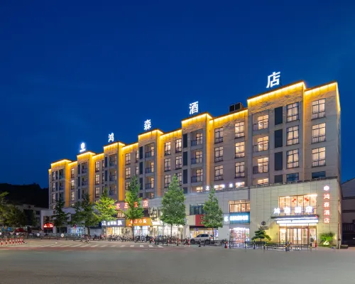 Hongsen Hotel Hotels in Kaihua