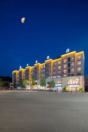 Hongsen Hotel Отели рядом с достопримечательностью «China’s Kingdom of Root Carving»