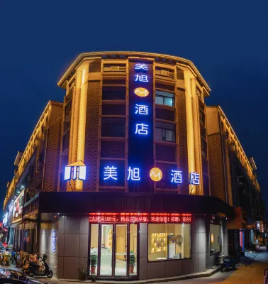 M Hotel (Zhangjiagang Donglai)