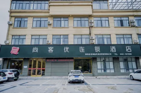 Shankee Hotel (Huaibei Suixi Qinghuayuan) Отели рядом с достопримечательностью «Suixi Ancient City»