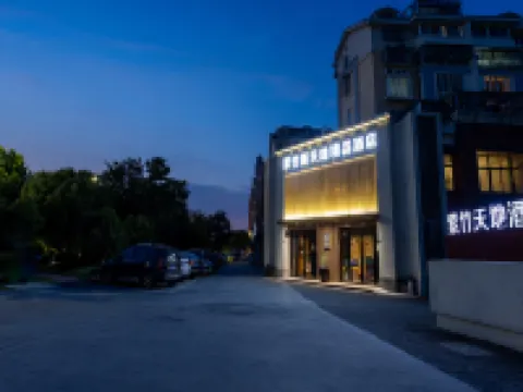Zizhu Xintiandi Hotel Guangde otelleri