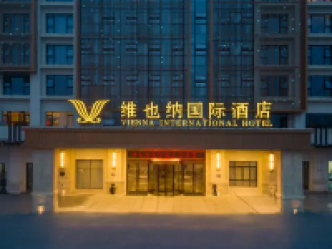 Vienna International Hotel (pingxiang Wugong Mountain Visitor Center) Hotels in Luxi