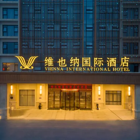 Vienna International Hotel (pingxiang Wugong Mountain Visitor Center)