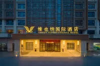 Vienna International Hotel (pingxiang Wugong Mountain Visitor Center)