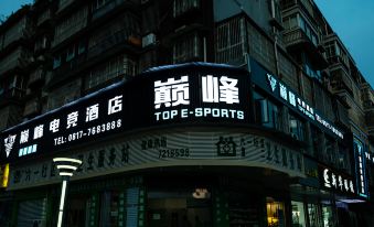 TOP E-SPORTS HOTEL