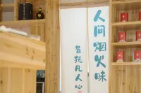 那時花開·live音樂精品庭院民宿（肇興侗寨觀景台店）