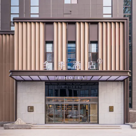 JI Hotel (Jinzhong Lingshi East Station)