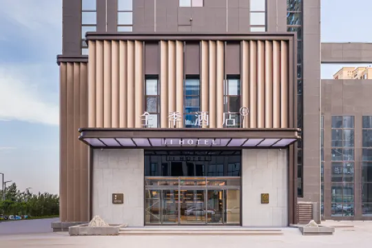 JI Hotel (Jinzhong Lingshi East Station)