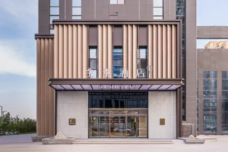 JI Hotel (Jinzhong Lingshi East Station)