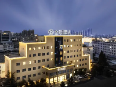 全際商旅酒店（曲靖麒麟花園店） 曲靖酒店