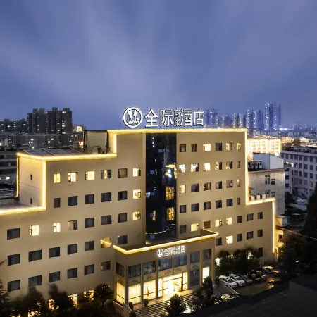 Quanji Business Travel Hotel (QujingQilin Garden Branch)