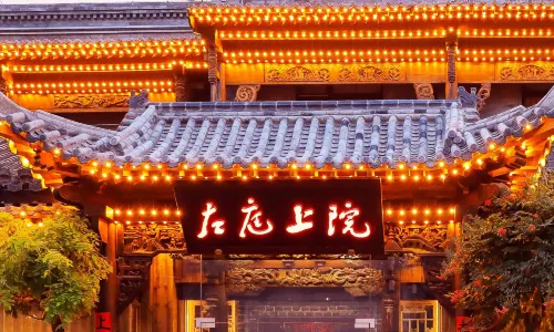 Beijing Zuoting Shangyuan Hotel