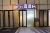 Yunman Hotel (High-tech Wanda Zhengxuanhui Branch) Hotels in der Nähe von Zhengzhou University Central Gymnasium