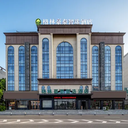 GreenTree Zhixuan Hotel(Anqing high-speed railway station Branch)