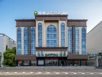 GreenTree Zhixuan Hotel(Anqing high-speed railway station Branch)