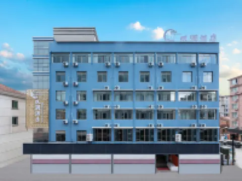 金華雙瀾ホテル（浙師大） 金華のホテル