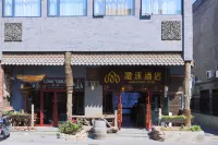 IMMERSING Hotel (Beijing Qianmen Dashilan Hotel) Hotels near Former Site of the Exchange Bank of China， Beijing Branch