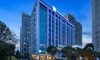 Holiday Inn Express Changsha University Tech City, an IHG Hotel