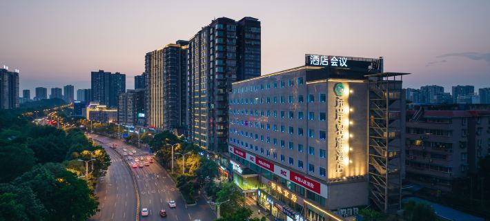 XANA LITE Hotel Hotels in Zigong