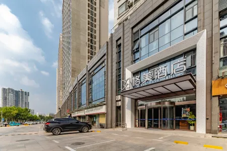 Gemei Hotel (Hefei Yucheng South Road Provincial Children's Hospital) Отели рядом с достопримечательностью «Anhui Technical College of Industry and Economy (West Area)»