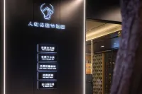 Monsoon Hotel (Qionghai Yinhai Zaliang Street)